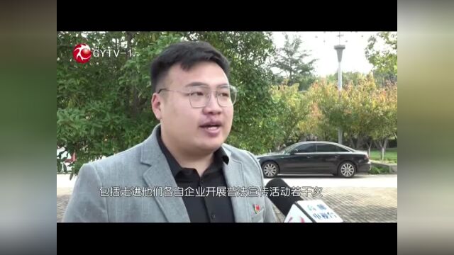 李维:“花式”普法,让法治入脑入心