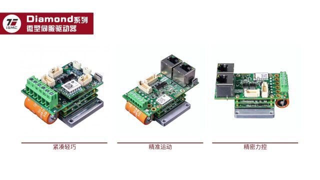 ISMC公司宣传片