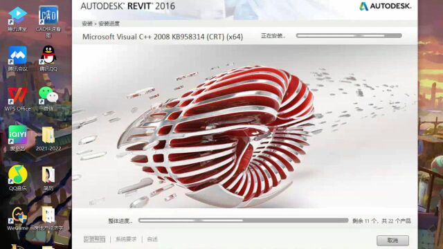 Revit2016软件安装详细视频,土木建筑工程BIM软件下载到电脑