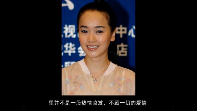 刘烨、左小青主演,电视剧《爱情中场》12月初武汉开机