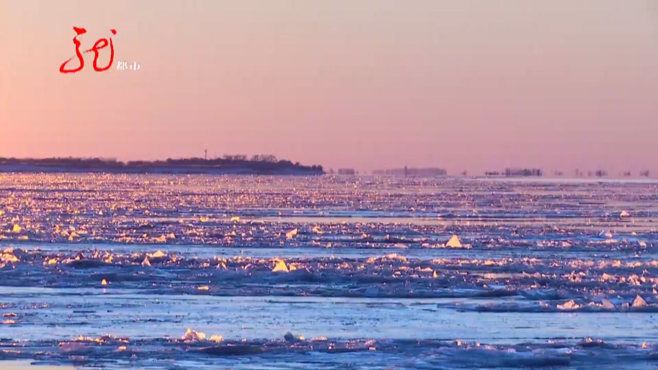 进入最美流冰季 开启赏冰玩雪期