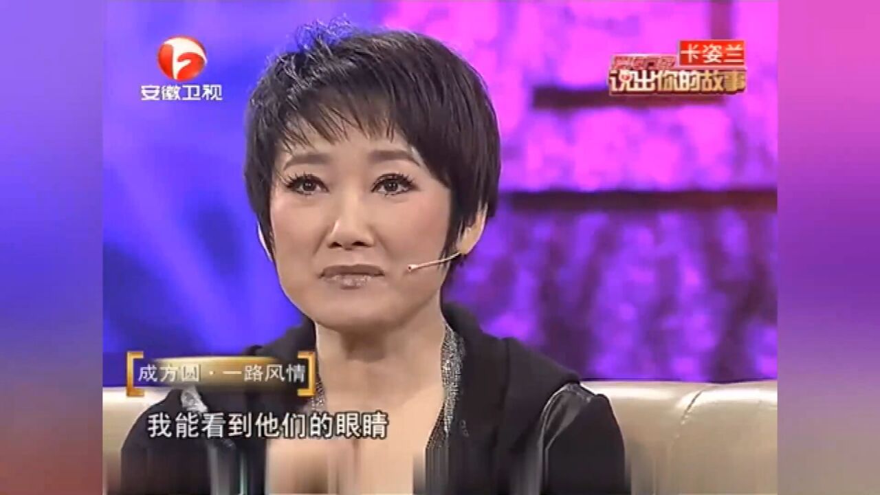 王刚前妻成方圆,典型处女座人,每个细节追求完美