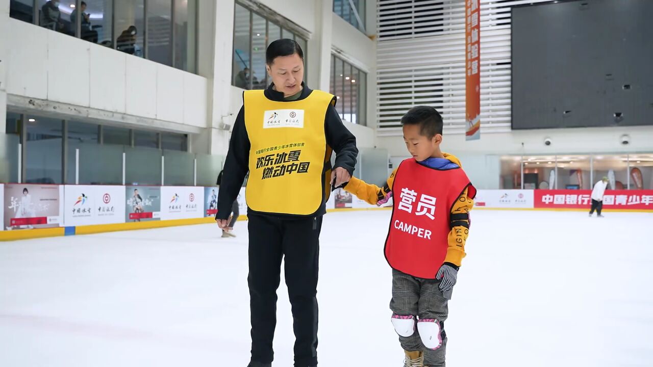 欢乐冰雪 燃动中国 ——中国银行全国青少年冰雪体验营活动大连站成功举办