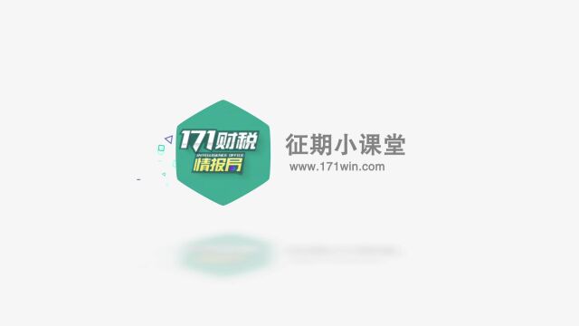 问题3:非书面合同需要缴纳印花税吗?