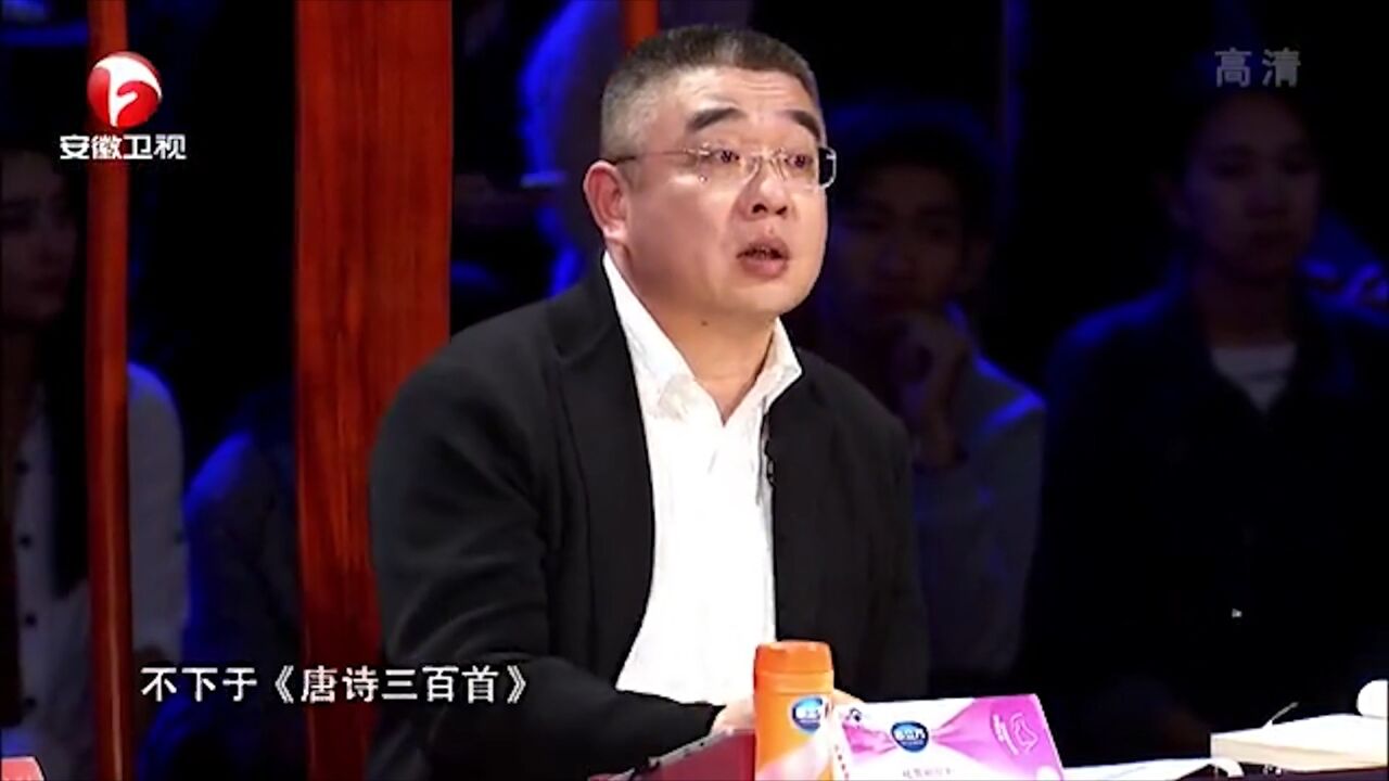 钱文忠解读王渔洋,讲述他的事迹,听完学到了很多|百家姓