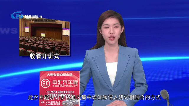 【学习贯彻党的二十大精神】我区组织收看汕头市县处级领导干部学习贯彻党的二十大精神专题研讨班开班式