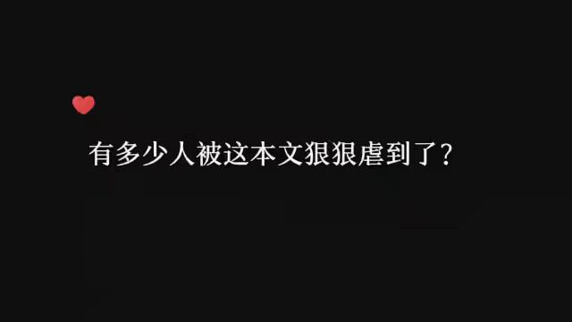 “我何其有幸,做了一辈子宦官,终于有了一个知心人” 大珰除了主角 he了配角全be了 哭的纸巾都不够用的文 「漫bo的」