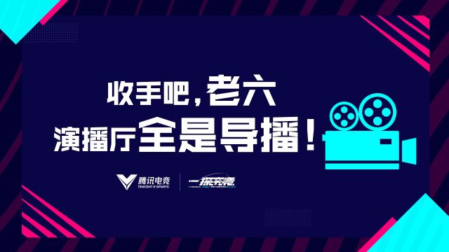 被誉为“OB界地狱模式”的PEL,是如何让比赛更“爆炸”的?丨一探究竞