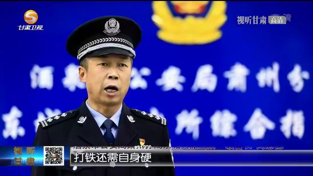 “片儿警”的民心事