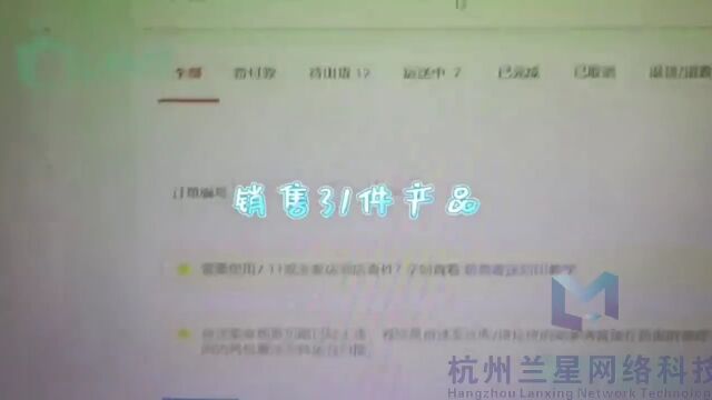 我靠跨境电商5个月全款买房:那个你看不起的行业,未来十年最赚钱!