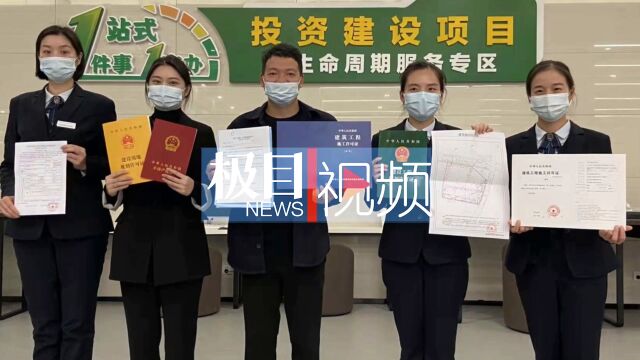 【视频】助力企业早建设早投产,蔡甸“五证同发”审批跑出加速度