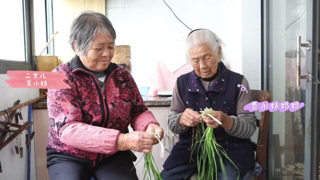 华新有一位百岁老人,过着五代同堂的幸福生活!