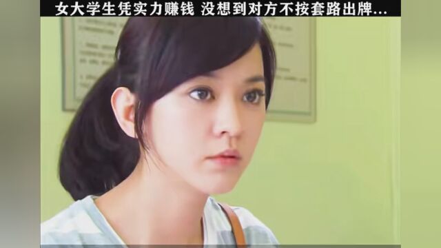 第1集|亲情保卫战电视剧在线观看 #亲情保卫战