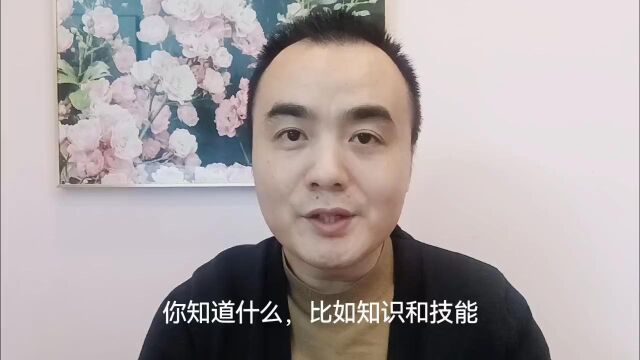 重庆专业EAP服务机构寸草心谈发展的心理要素