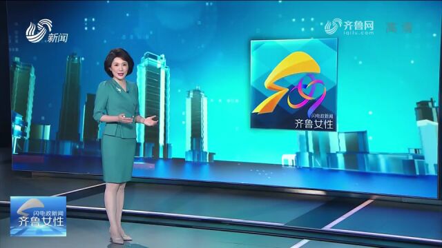 东营:市妇联主席到市女企业家协会宣讲党的二十大精神