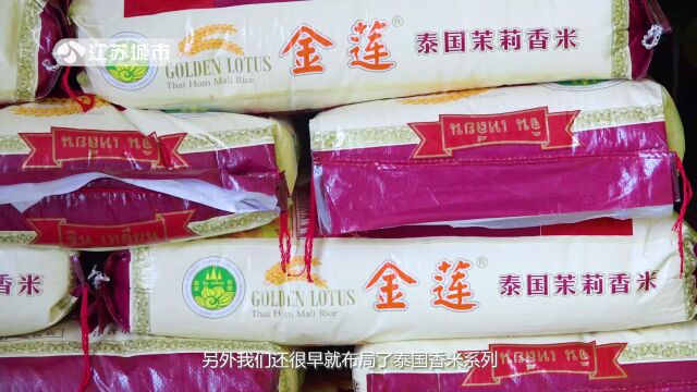 江苏直通车发布江苏电视台播出——南京金丝鸟粮油食品有限公司