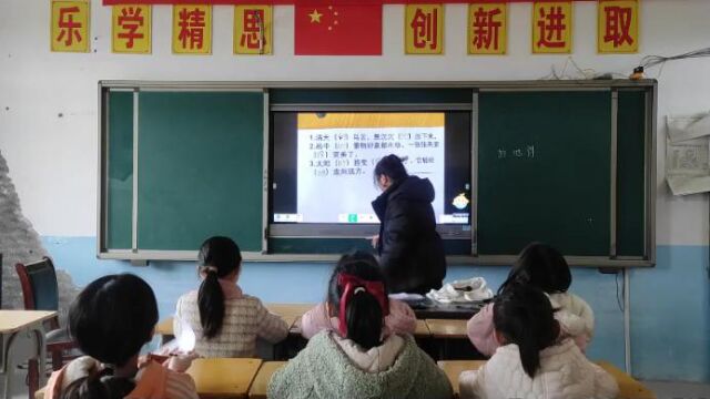 片段融合课E1052 第六组 张蕾