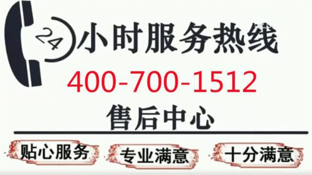 光芒太阳能售后维修电话光芒24小时售后服务中心