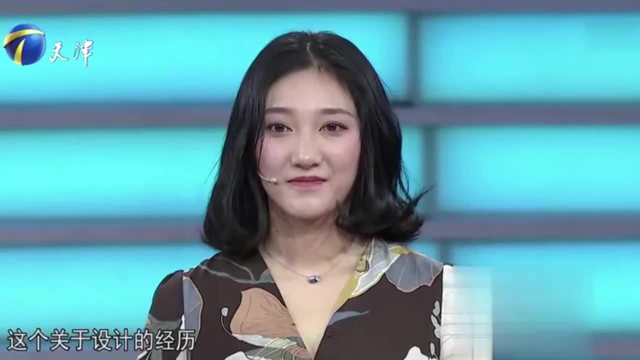 27岁姑娘求职设计岗,企业家欣赏其设计审美,并为其留灯