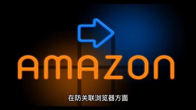 防关联浏览器怎么样?靠谱吗?有没有好用的防关联浏览器推荐?