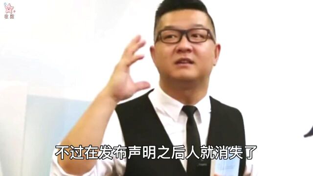 知名主持人马丁涉嫌诈骗404万.