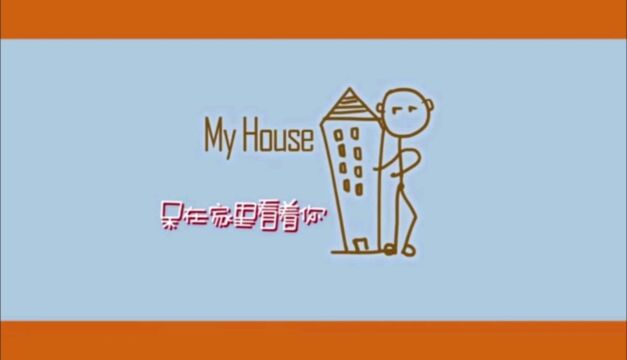 My house