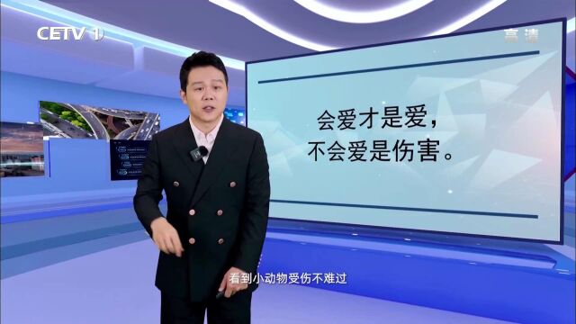 《做智慧父母育优秀孩子》中国教育电视台一套(CETV1)三