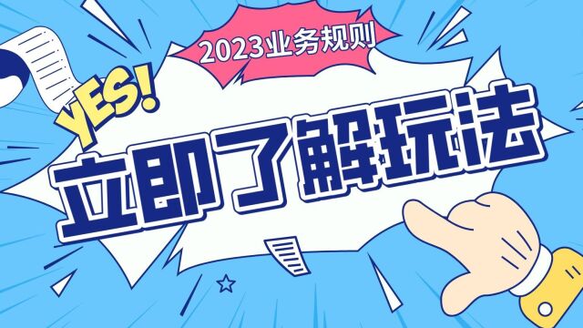 2023青木会业务简介视频青木老贼说社群