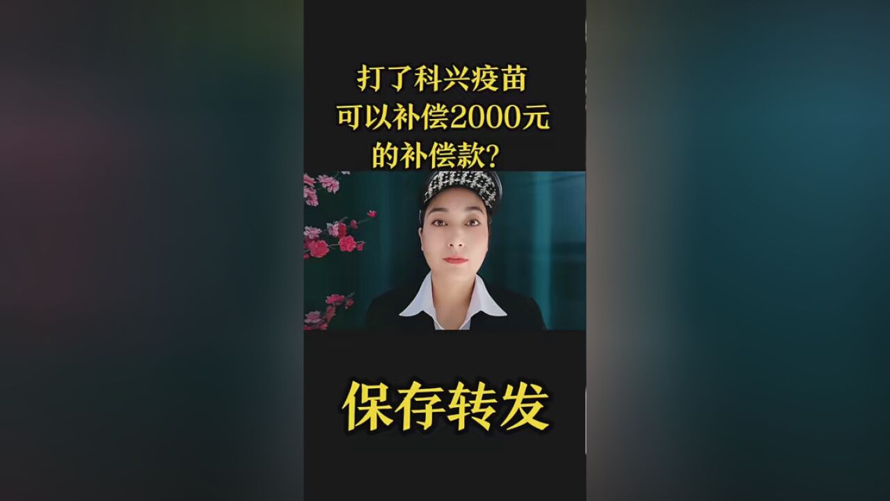 #网络诈骗 #谨防上当受骗 #疫情中的坚守