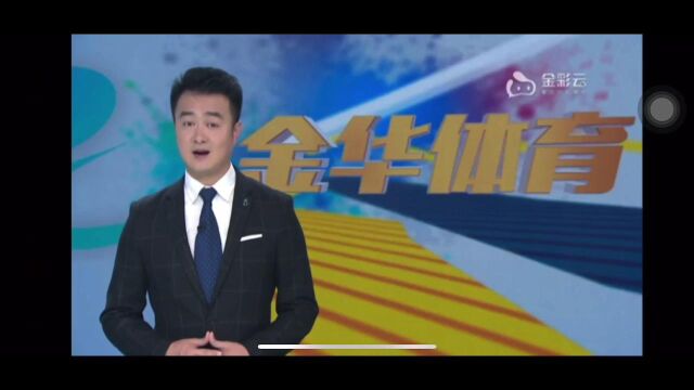 金华海关退休老干部参加木球项目比赛