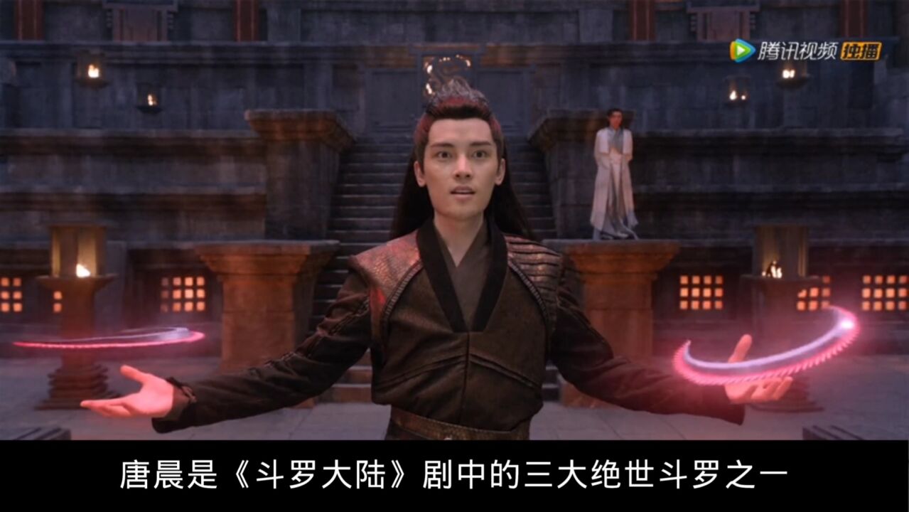 斗罗大陆:真人版唐晨终于来啦手持修罗血剑杀气全开无比霸气_腾讯视频