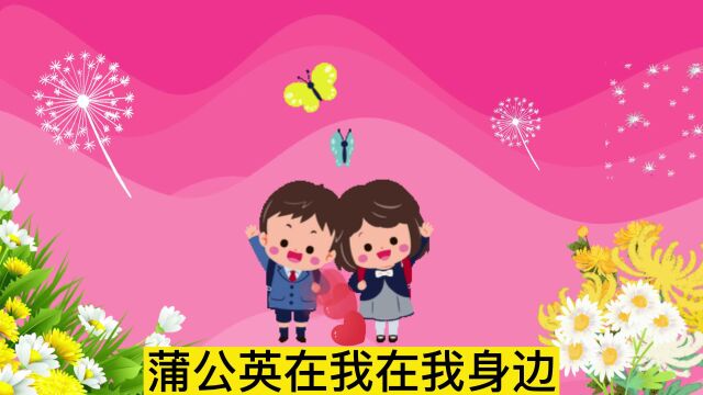 一首经典儿歌《花仙子》,宝宝学会了吗?