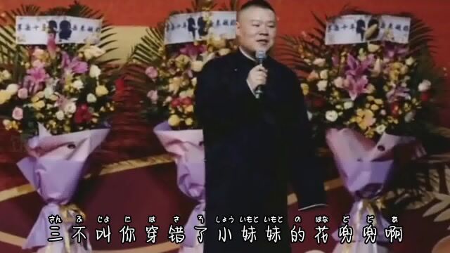 岳云鹏唱红的五首歌,最后一首直接爆火春晚