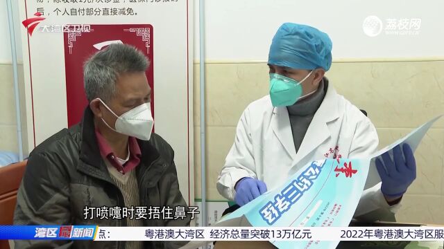 广州:组建家庭健康员队伍 做家人健康“守门人”