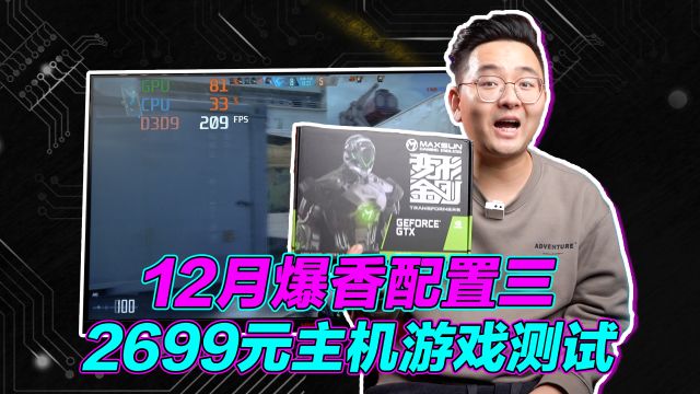 GTX1650这张卡到底值得购买吗?看完你就明白了