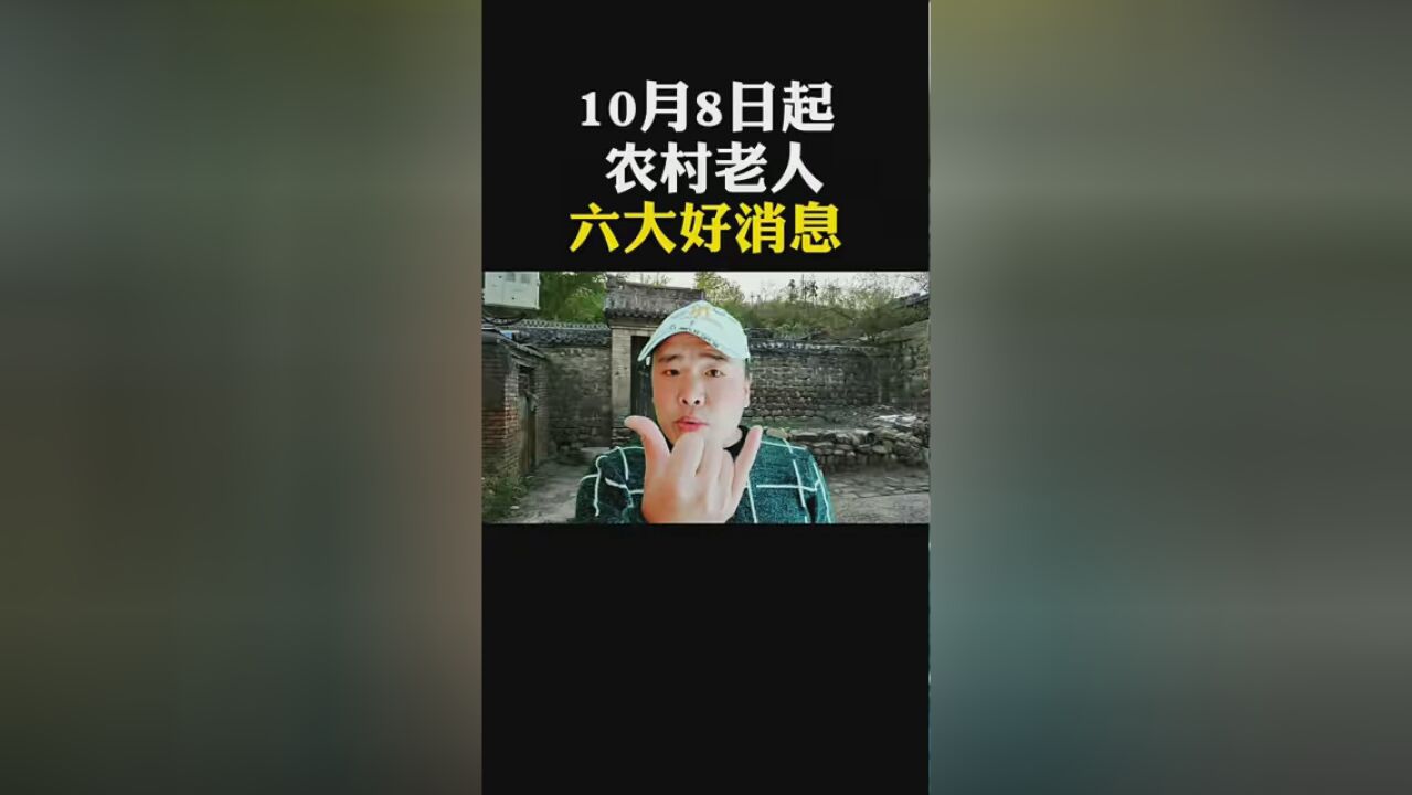 农村老百姓田间地头种庄稼粮食不容易 农民是伟大劳动者 #农民 #农村 #农业