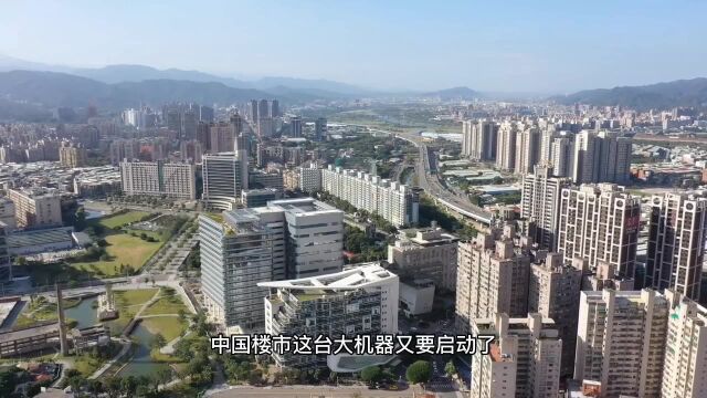 楼市又要启动了,2023年房价将明显上涨?