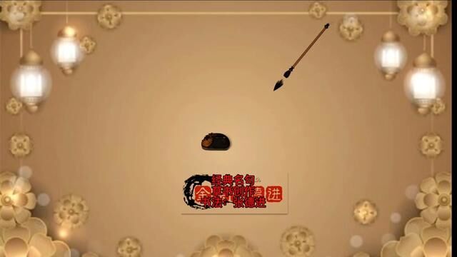 大草创作:落霞与孤鹜齐飞,秋水共长天一色(书法:张德进) #书法 #金宝斋德进书法 #书法视频 #原创书法作品