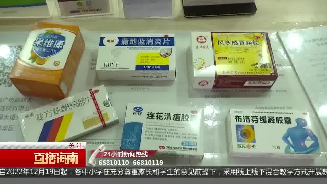 朋友圈出售口罩药品抗原试剂等 未取得相关资质或涉嫌违法