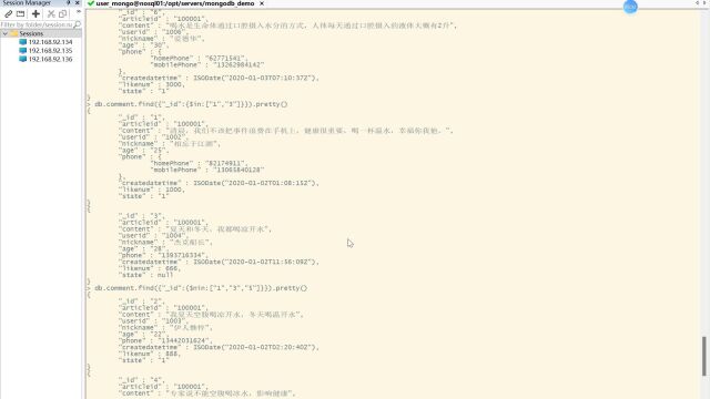 MongoDB数据库操作