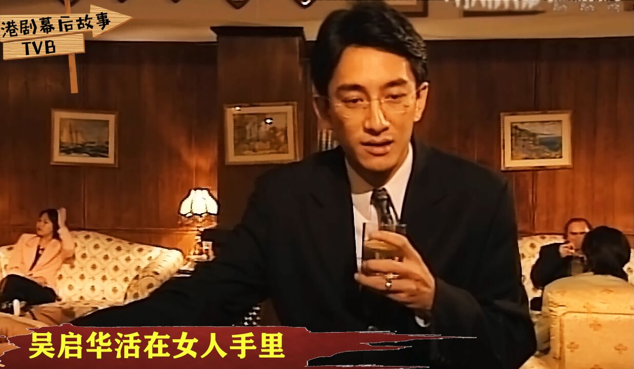 为啥说吴启华是TVB情圣?刚上艺员训练班,就带蓝洁瑛去别墅玩