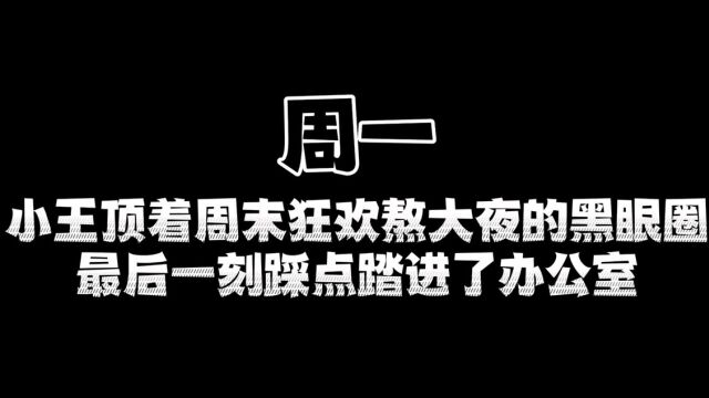 银鹭好粥道广告视频《召唤自己的银鹭之神》#篇1