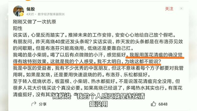 储殷类形同“3岁娃娃”的超低素质文人被疯狂追捧才是天大问题!