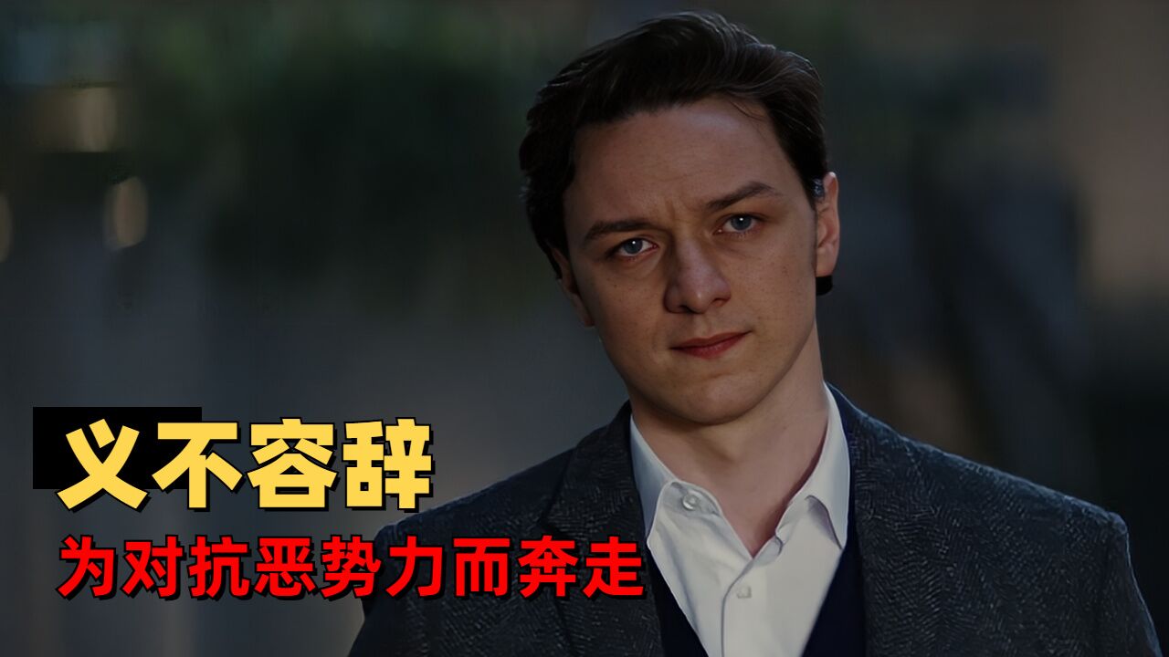 X战警：第一战：男人组建团队对抗恶势力，超能力大战即将展开_腾讯视频