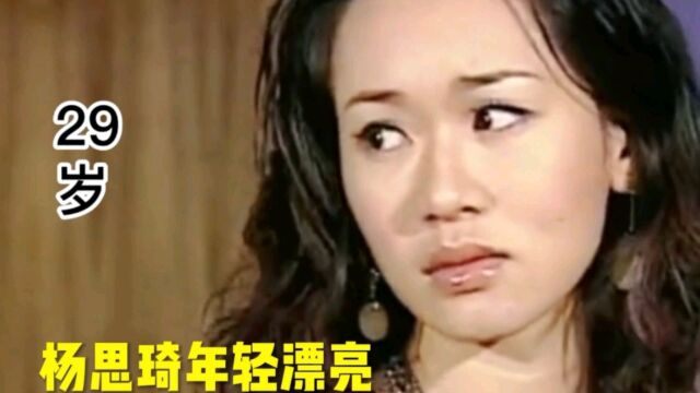 杨思琦演技颜值并存,一起欣赏一下她的美照吧!