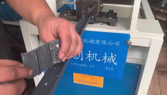 铝合金工字铝冲眼设备,防雨通风百叶窗制作加工机器