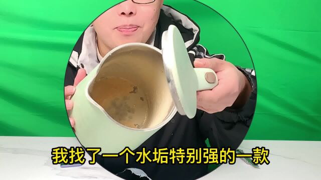 热水壶水垢清洁剂真的有效吗