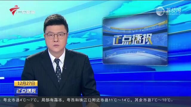 东莞:男子网购1万支抗原测试剂 却遭网络诈骗5万元