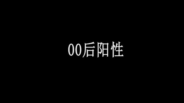 80后的你们还好吗?