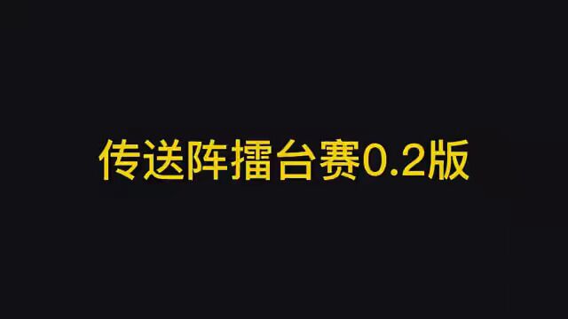 浅问一下你手机里第四个表情包能打得过光头强吗#王者荣耀 #游戏日常 #王者娱乐赛